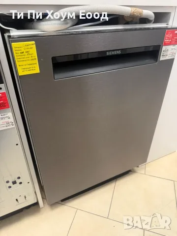 Съдомиялна машина Siemens SN15ZC80CS