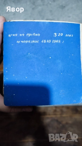 Маслен филтър за Волга , снимка 6 - Части - 54484506