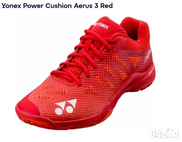 маратонки  за бадминтон Yonex Power Cushion Aerus 3  номер 44, снимка 6 - Маратонки - 54934653