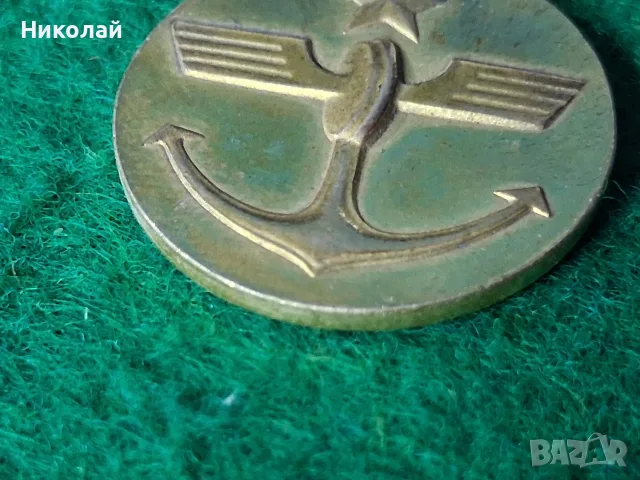 Стара Соц Значка Нагръден знак Отличник Министерство на Транспорта, снимка 4 - Колекции - 55533101