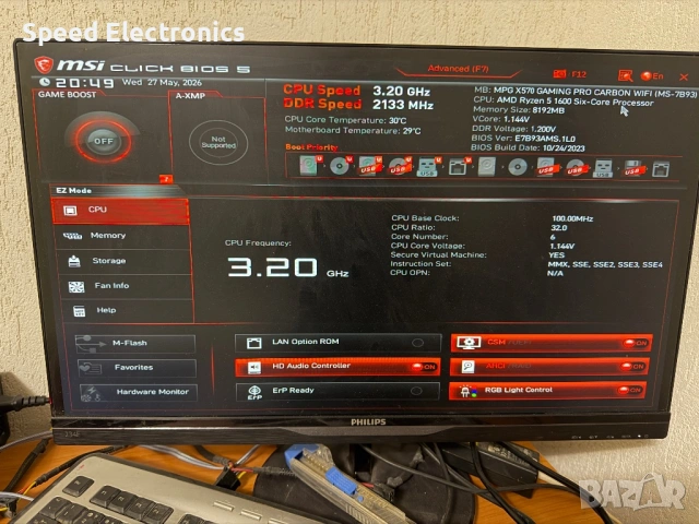MSI MPG X570 Gaming Pro Carbon WIFI