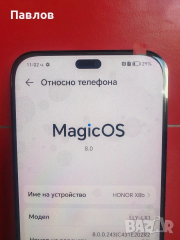 Honor x8b, снимка 3 - Huawei - 54106110