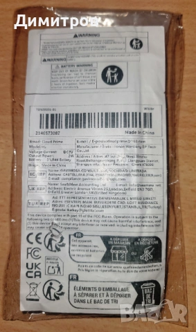 Нов Тестер за измерване на качеството на водата TDS, с LCD екран, снимка 6 - Други - 54767236