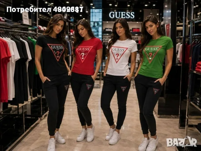 Дамски спортен екип Guess 