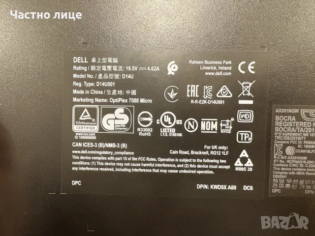 DELL OptiPlex 7080 Micro, Wi-Fi, i5-10500T, 16/32 RAM, 256/512 GB NVME, Win 11 Pro (лицензиран), снимка 6 - Работни компютри - 55425385
