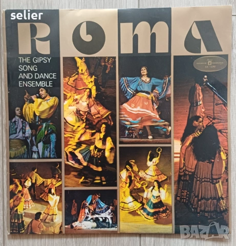 Roma ‎– The Gipsy Song And Dance Ensemble Издание 🇵🇱 POLAND 1976г Състояние на винила:VG+ Състояни