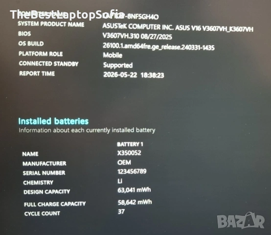 Геймърски Лаптоп ASUS V16 | Ultra 5 210H AI | 32GB RAM | 512GB SSD | RTX 5050, снимка 8 - Лаптопи за игри - 54647157