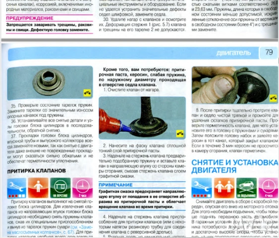 SCODA Octvia A5 & Fabia -  Три ръководства обслужване,експлоатация и ремонт (на CD), снимка 7 - Специализирана литература - 54584990