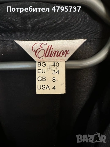 Елегантна риза Elinor, снимка 2 - Ризи - 54200191