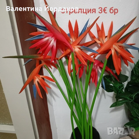 изкуствени цветя за декорация 