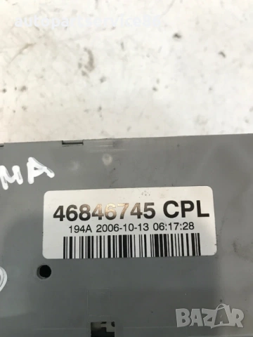Кутия с предпазители за Fiat Croma 1.9 M Jet (2006) 46846745 406626 , снимка 3 - Части - 54466994