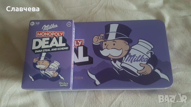 Настолна игра и карти Милка Монополи/Milka Monopoly, снимка 4 - Образователни игри - 54781929