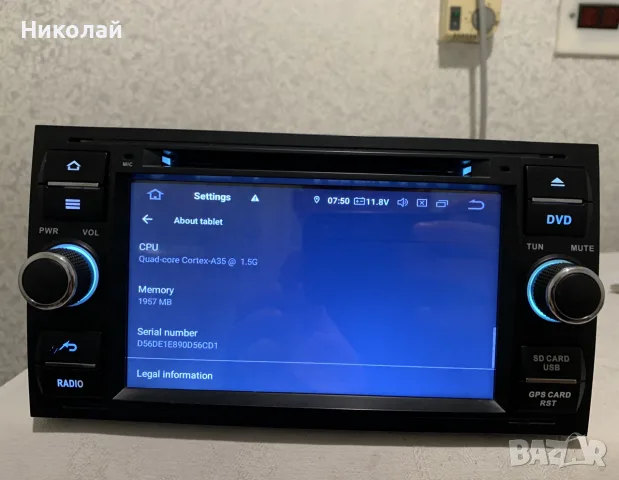 Андроид мултимедия за Ford, снимка 4 - Навигация за кола - 55494811