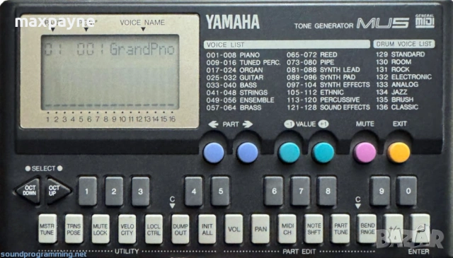 Yamaha MU5 tone generator. 