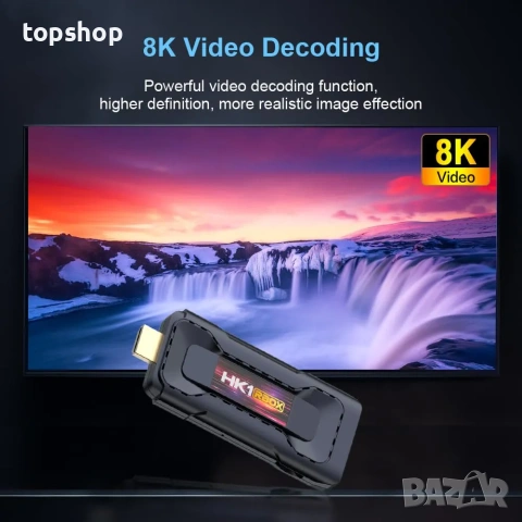 Мощен 8K Смарт ТВ Стик Android 13 с 4GB РАМ и 32GB Вътрешна Памет, Двубандов WiFi 6 и Bluetooth 5.0 , снимка 3 - Плейъри, домашно кино, прожектори - 55074977