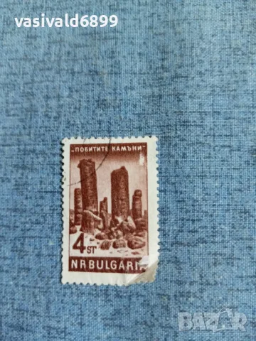 Лот от 8 марки НРБ , снимка 12 - Филателия - 55408201