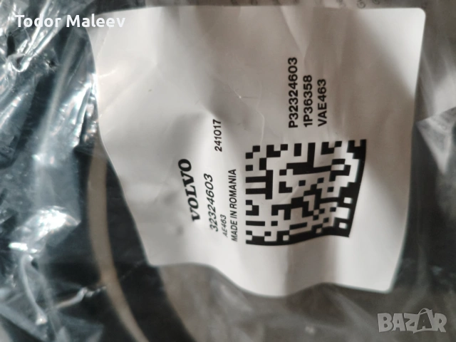Продавам захранващ оригинален кабел Type 2 към Type 2 на Volvo ( 32324600 ), снимка 2 - Аксесоари и консумативи - 55220970