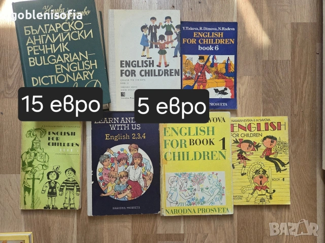 Детски книги за деца и ученици, снимка 3 - Детски книжки - 55076149