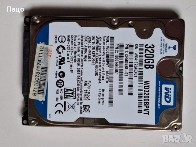WD 320GB  ТЕСТВАН Е, снимка 6 - Части за лаптопи - 54492251