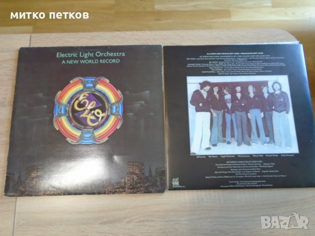 LP Electric light orchestra