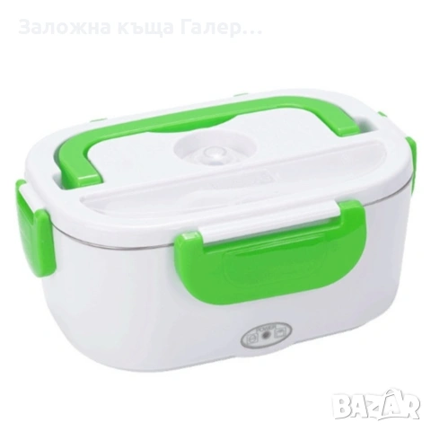 Термична електрическа кутия за храна BJ-DRFH001 – 1,5 л