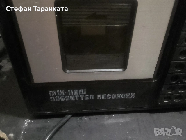 радио касетофон работи си на радио , снимка 7 - Радиокасетофони, транзистори - 54725631