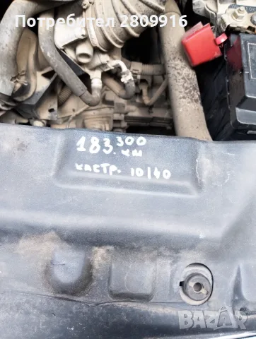 Тойота Корола 2006г., снимка 9 - Автомобили и джипове - 55415455