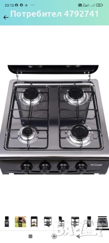 газови котлони, снимка 13 - Котлони - 54166379