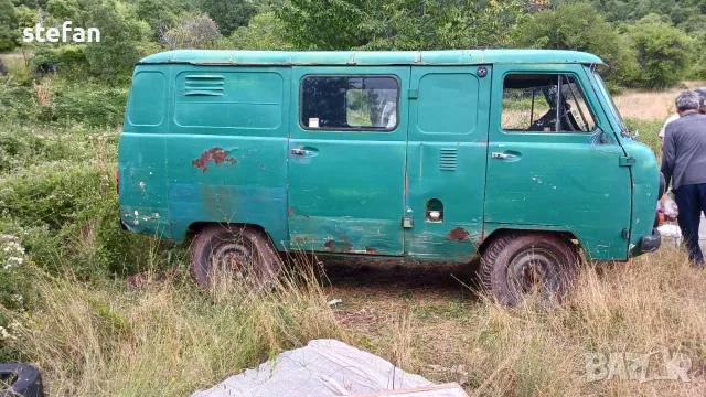 Продава  се  цяла