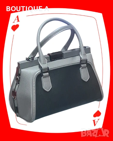 Луксозна дамска чанта