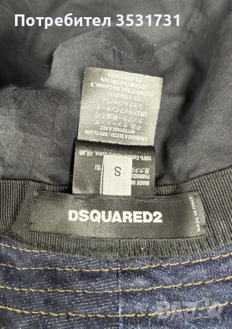 Dsquared2 синя дънкова шапка размер S, снимка 7 - Шапки - 55210814