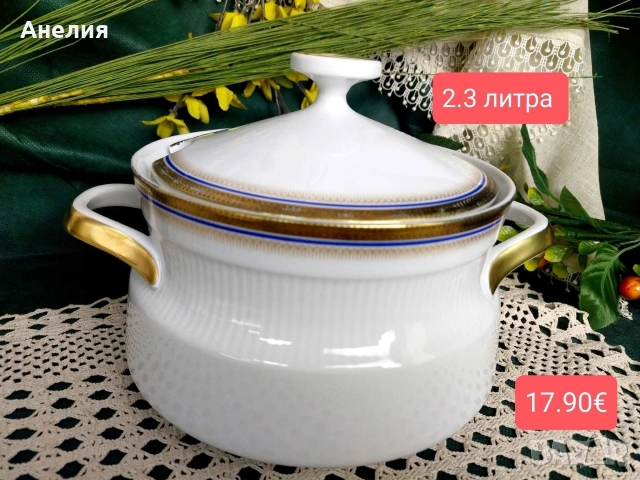 Mitterteich Bavaria кобалт и злато много неща , снимка 17 - Чинии - 54240164