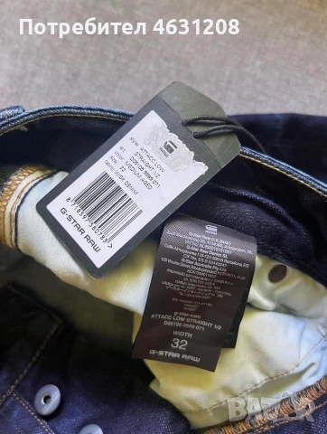 G-STAR RAW размер М, снимка 5 - Панталони - 55057721
