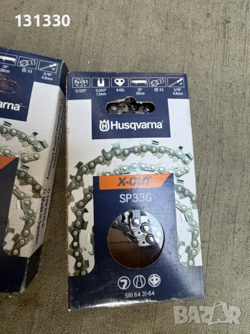 Продавам верига за резачка Husqvarna, снимка 3 - Други ценни предмети - 34880686