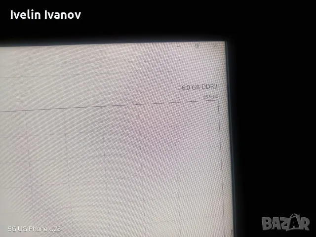 Компютър втора ръка , снимка 2 - За дома - 55565794
