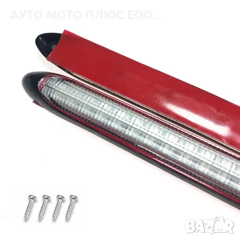 Дневни LED гъвкави светлини с бягащ мигач 27.5см - 2 броя., снимка 5 - Аксесоари и консумативи - 55317488