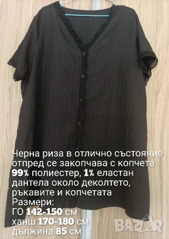 Черна риза с къс ръкав , снимка 5 - Ризи - 54882778