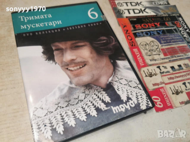ТРИМАТА МУСКЕТАРИ ДВД 2406261121L1, снимка 3 - DVD филми - 55023848