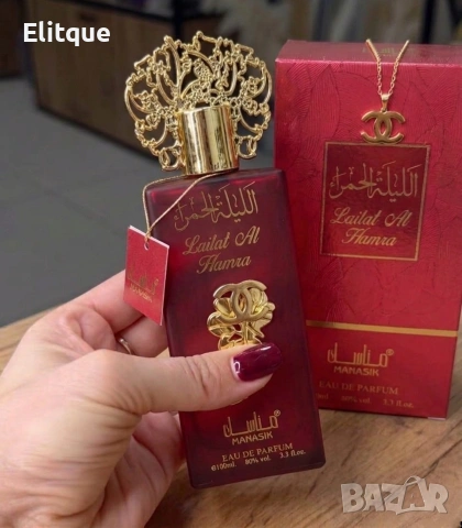 Дамски парфюм Lailat Al Hamra от Manasik (100 ml) с включено колие от медицинска стомана тип Chanel