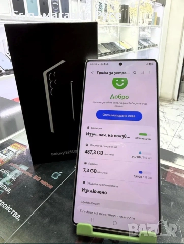 Samsung Galaxy S25 Ultra 512Gb, снимка 2 - Samsung - 54967384