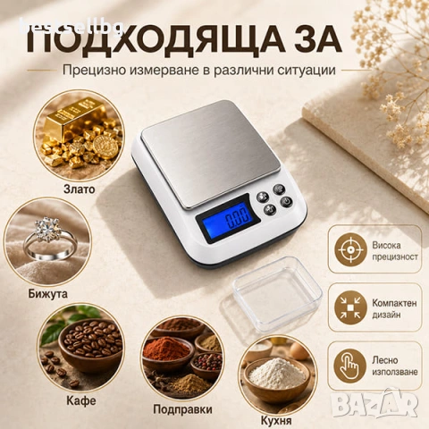 Акумулаторна кухненска везна бижутерска кантар 0.01 злато храна кафе, снимка 3 - Везни - 40190369