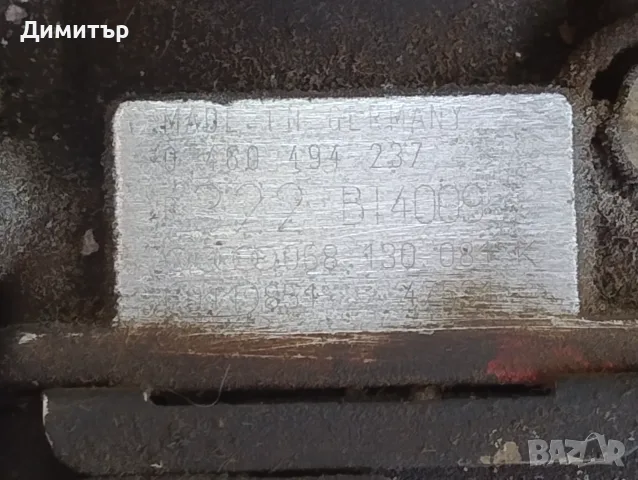 ГНП За Ауди 80 Б3 1.6ТД 1988г / Audi 80 1.6TD B3 1988y, снимка 4 - Части - 55433639