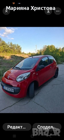 Citroen C1 1.0 бензин 2007, снимка 9 - Автомобили и джипове - 55014725