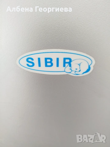 Хладилник SIBIR 12/220 V - gas за риболов🎣 , снимка 3 - Хладилни чанти - 54604630