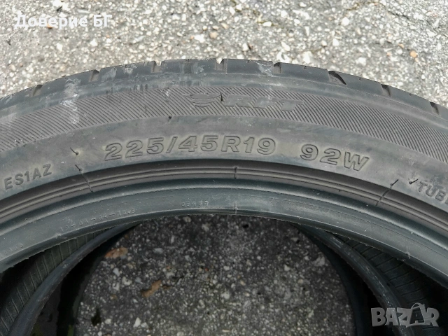 Гуми 225 45 19 Бриджстоун Bridgestone 2 броя - нов внос. Не са нови. , снимка 13 - Гуми и джанти - 54672709