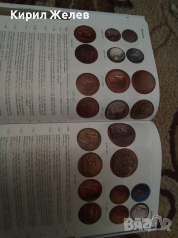 Акцион каталог на монети и банкноти 54536, снимка 17 - Нумизматика и бонистика - 53967217