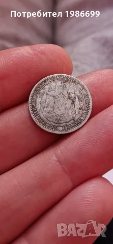 Сребърни монети , снимка 6 - Нумизматика и бонистика - 55363491