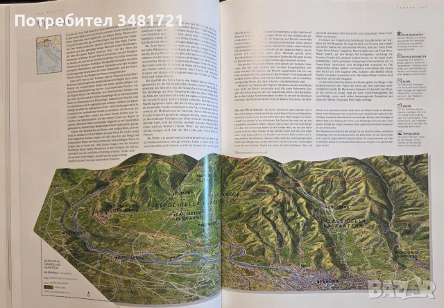 Атлас на вината по света / Clarke's Grosser Wein Atlas, снимка 12 - Кулинария - 55064952