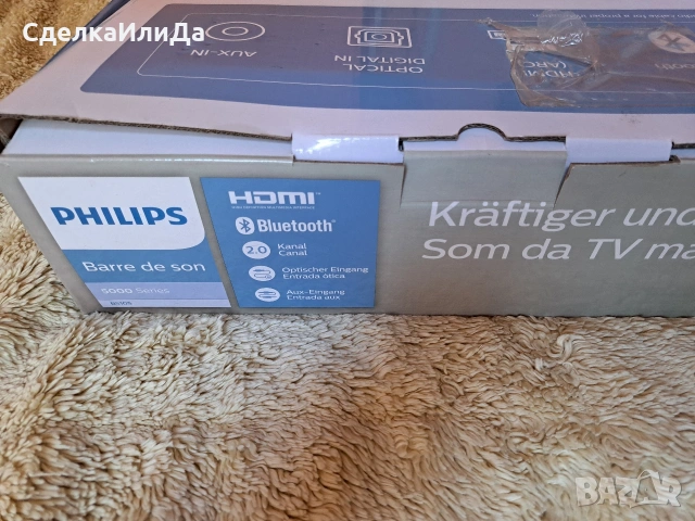 Philips Soundbar tab5105, снимка 10 - Ресийвъри, усилватели, смесителни пултове - 54329908