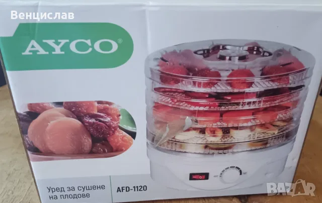 Уред за сушене, изсушаване на плодове и зеленчуци месо и подправки AYCO 250 W 4 рафта от 40 до 70 г